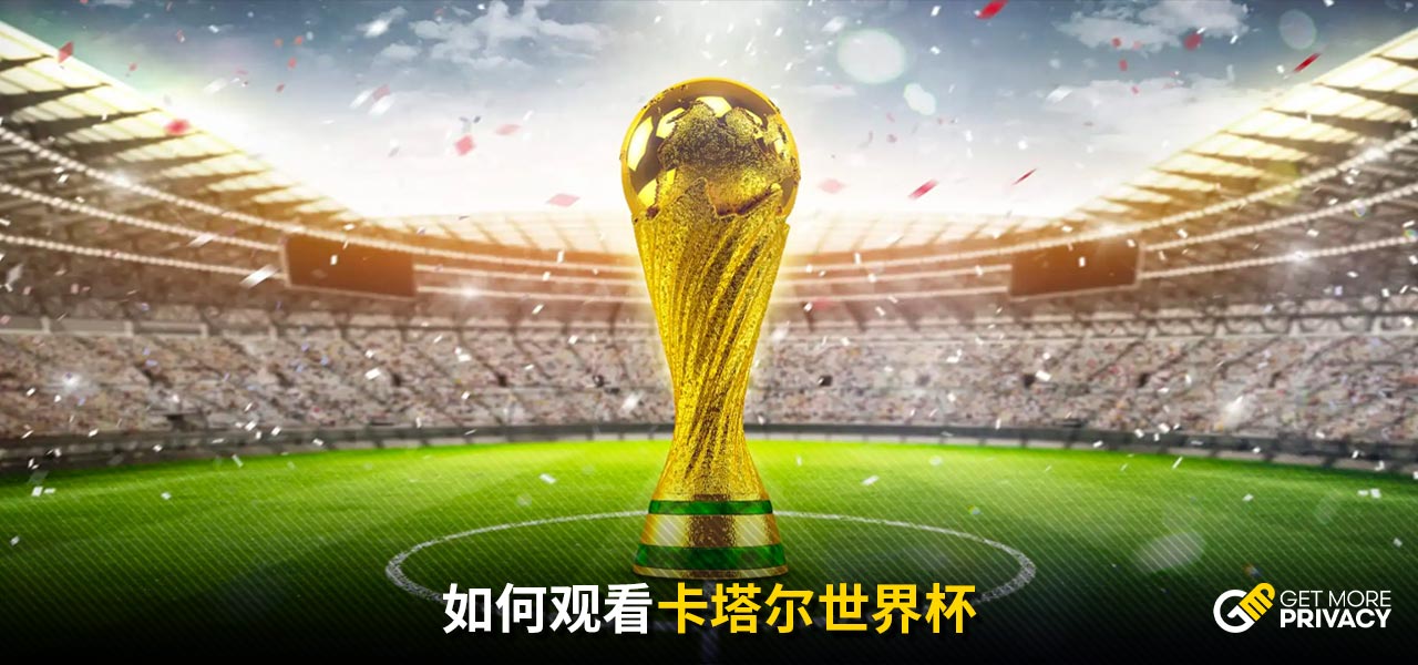 的综合性大